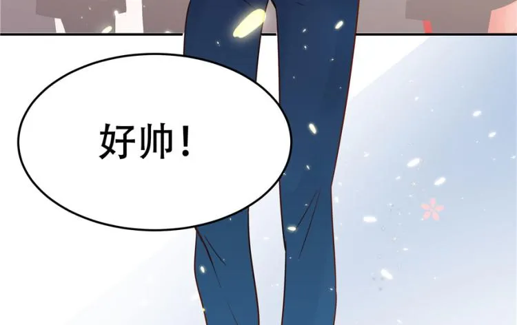 三话 撩妹秘籍是…脸 第84页