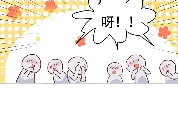 三话 撩妹秘籍是…脸 第92页