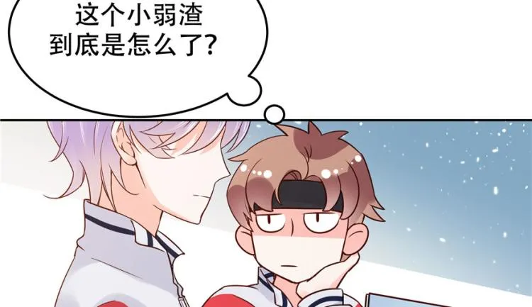 三话 撩妹秘籍是…脸 第94页