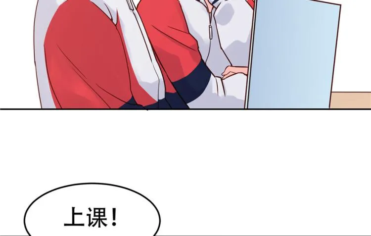 三话 撩妹秘籍是…脸 第95页