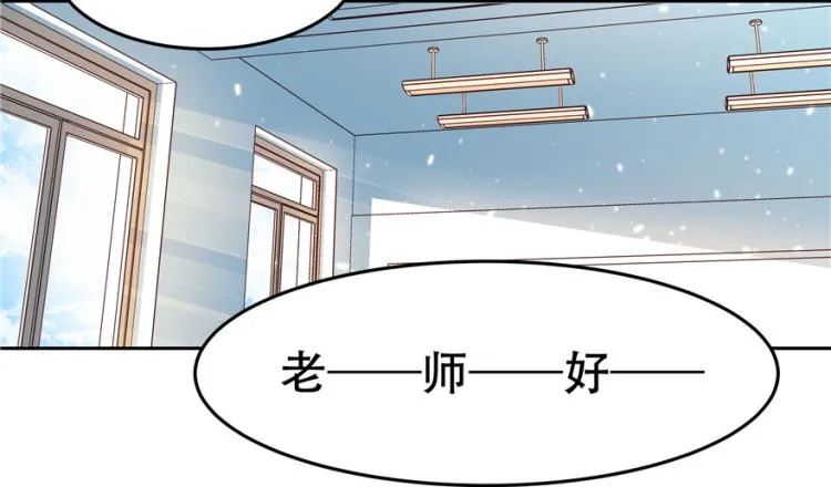三话 撩妹秘籍是…脸 第96页