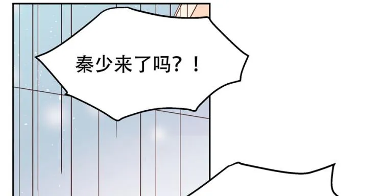三话 撩妹秘籍是…脸 第103页