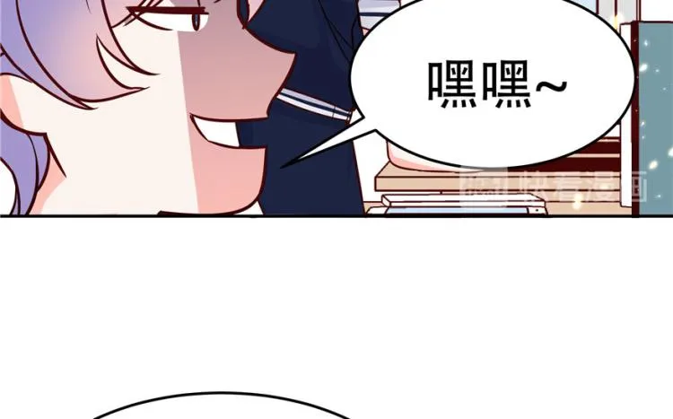 三话 撩妹秘籍是…脸 第111页