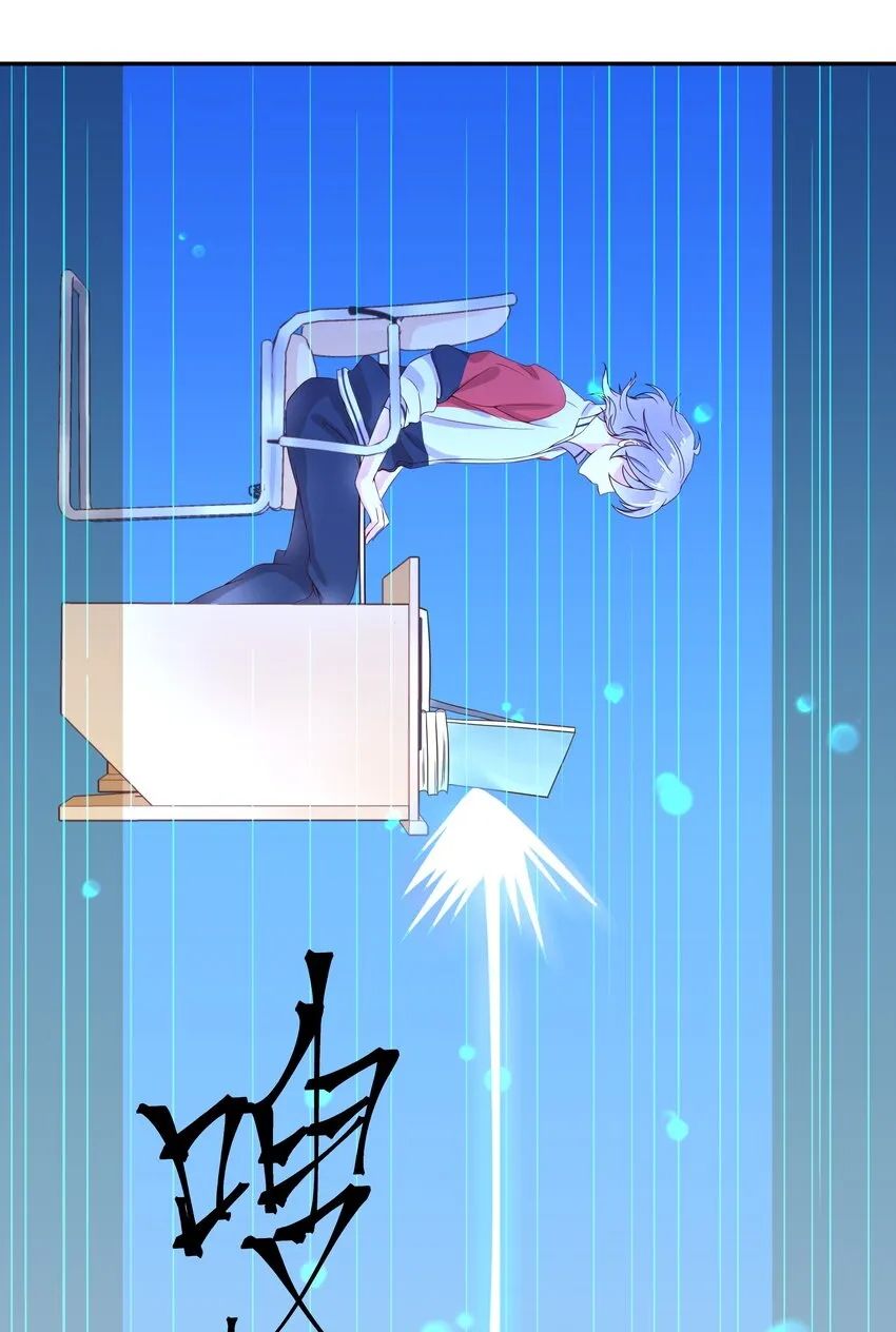 四话 反派都是神助攻！ 第3页