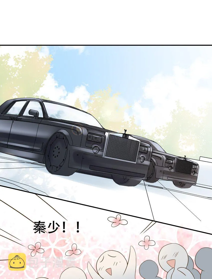 四话 反派都是神助攻！ 第17页