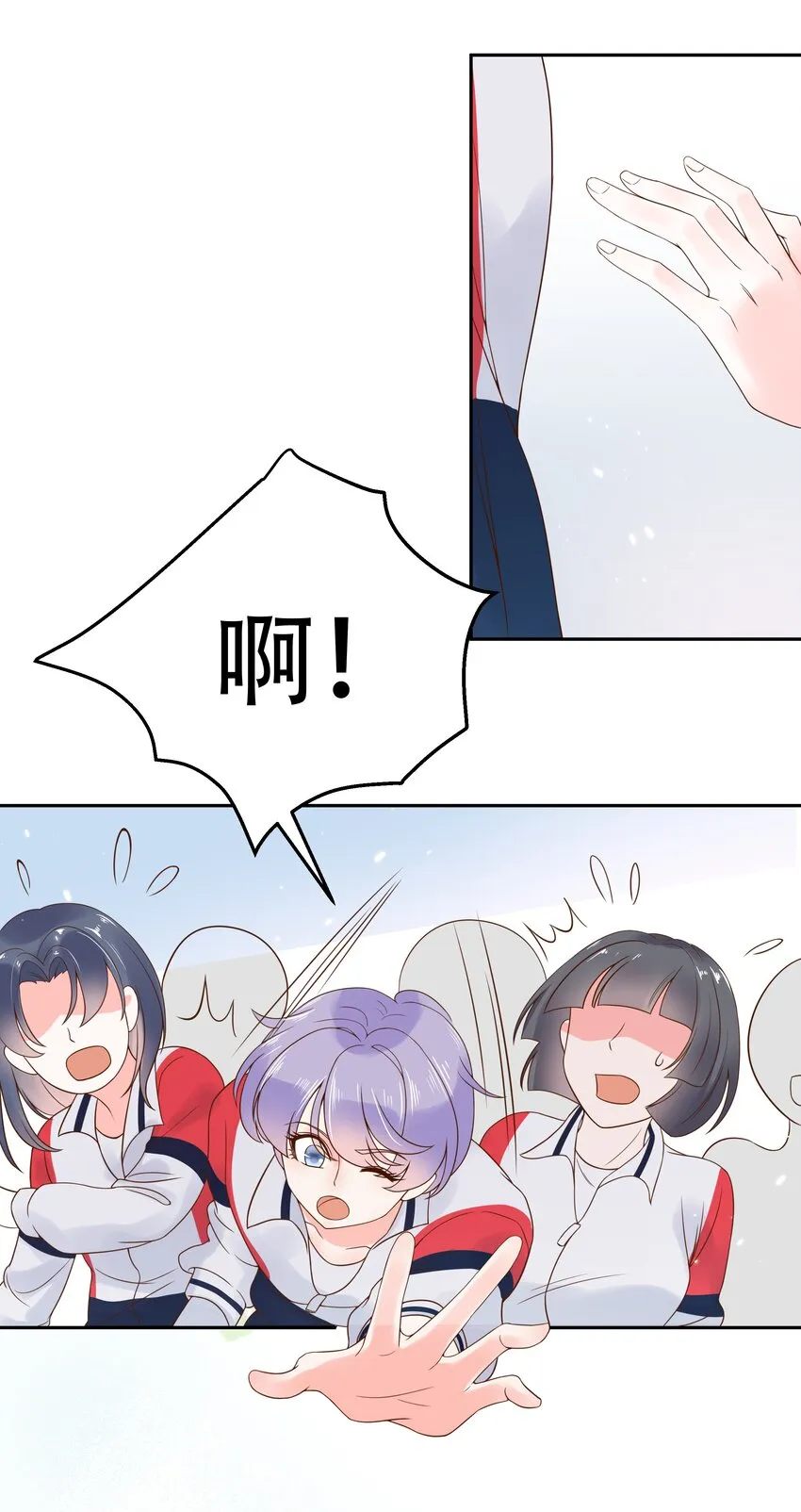 四话 反派都是神助攻！ 第21页