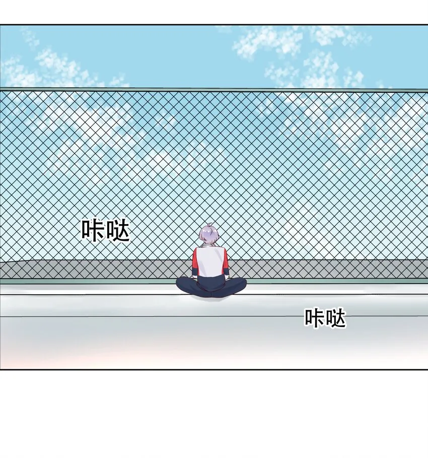 五话 ~调戏使人快乐~ 第21页