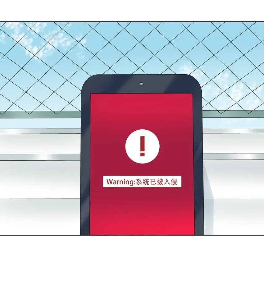 五话 ~调戏使人快乐~ 第24页