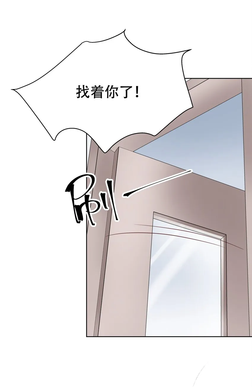 五话 ~调戏使人快乐~ 第30页