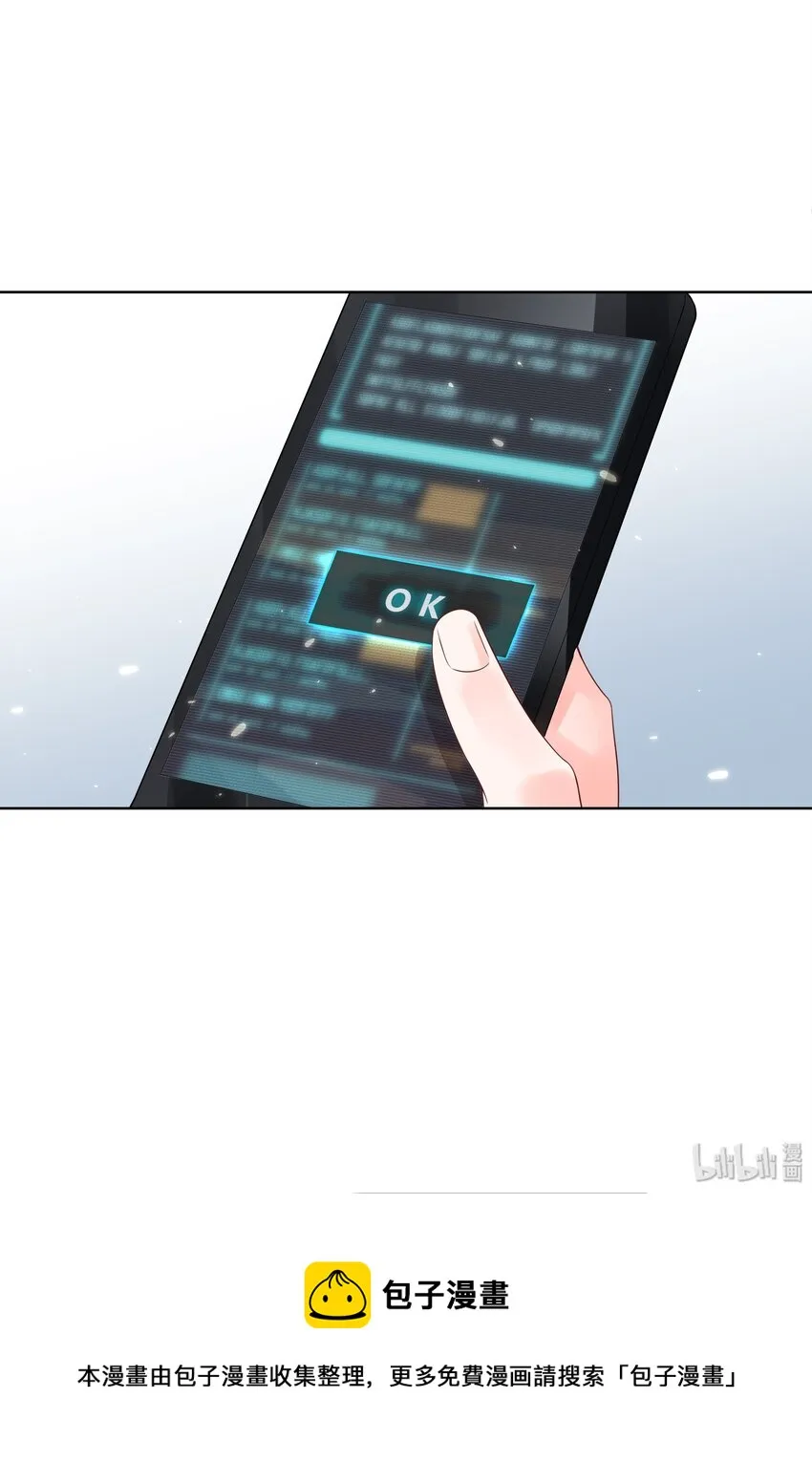 五话 ~调戏使人快乐~ 第47页