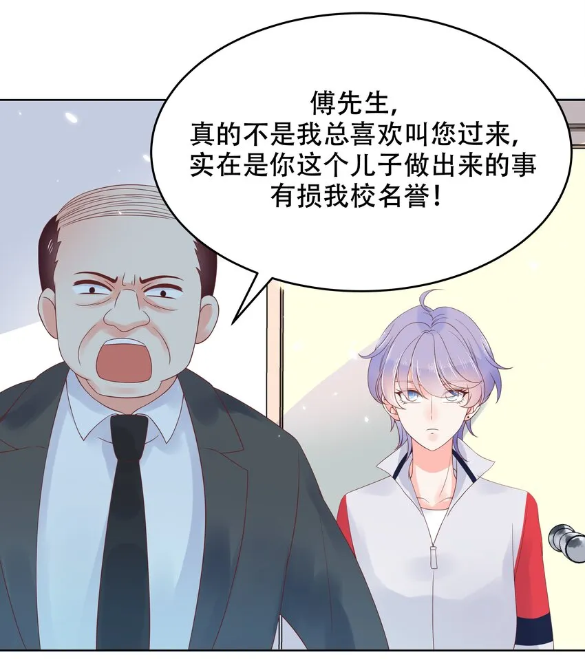 六话 你——等——着—— 第9页