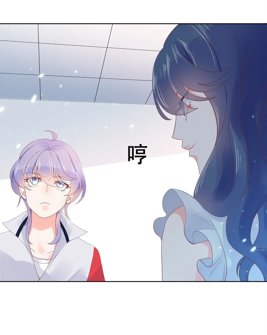 六话 你——等——着—— 第13页