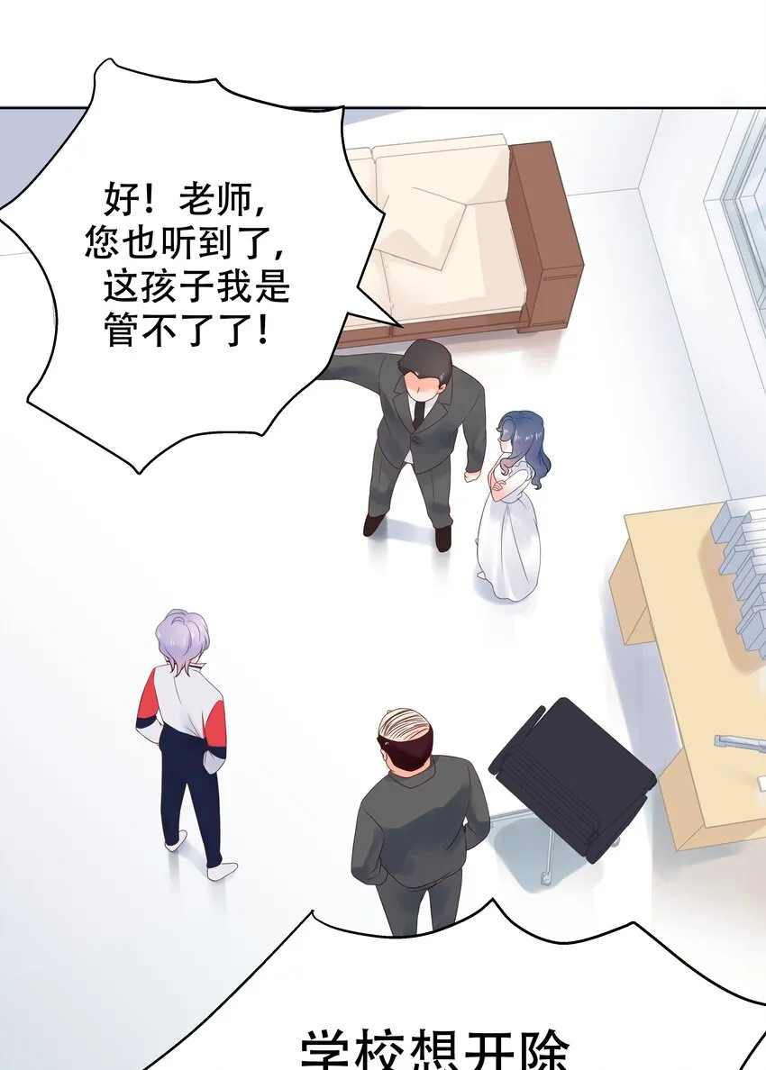 六话 你——等——着—— 第16页