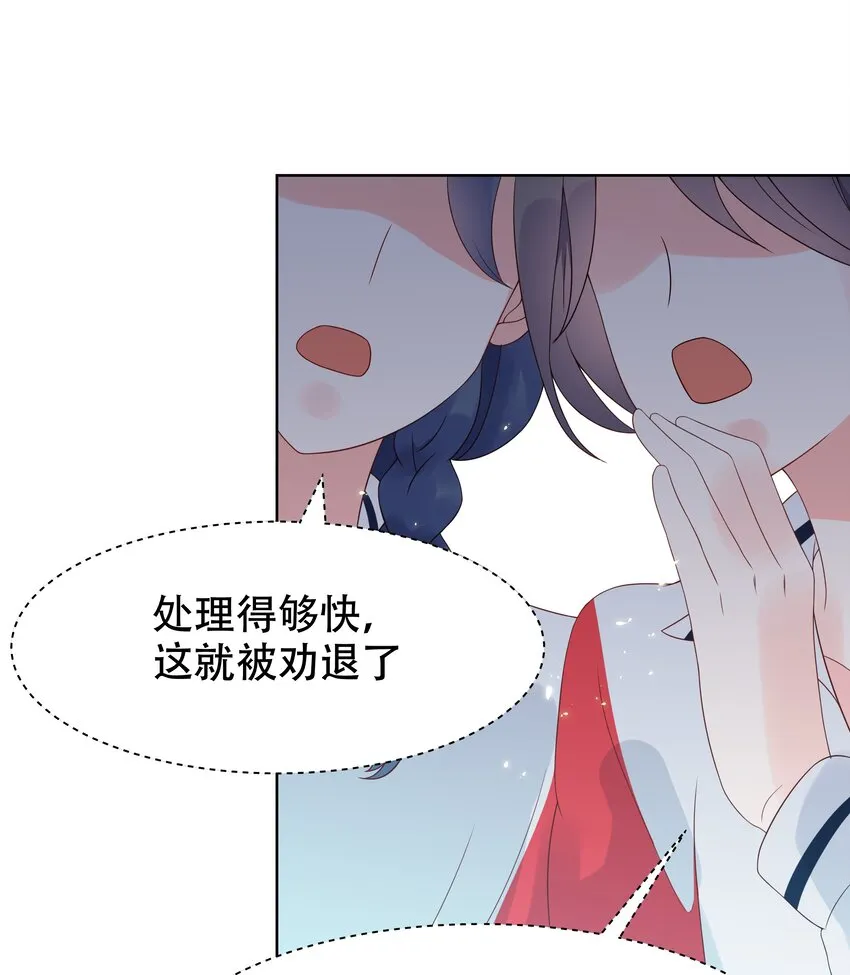 六话 你——等——着—— 第19页