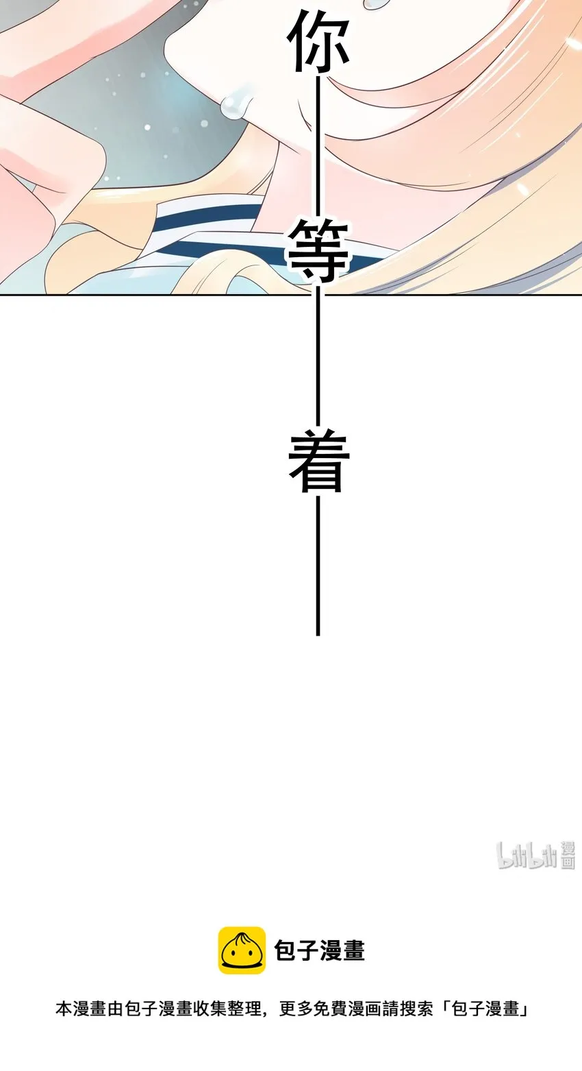 六话 你——等——着—— 第28页