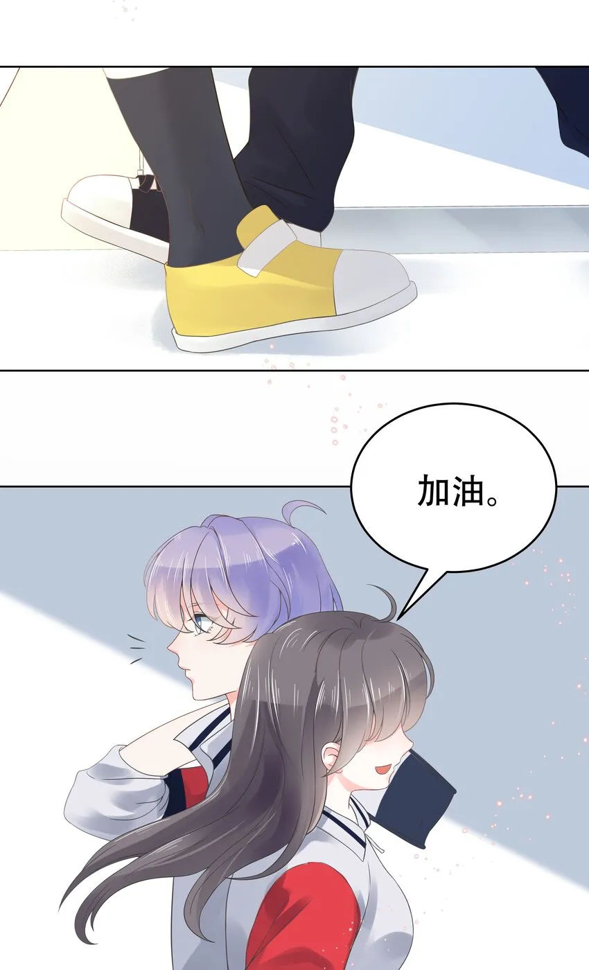 七话 妈妈再爱我一次！ 第6页