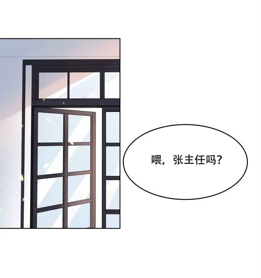 七话 妈妈再爱我一次！ 第15页