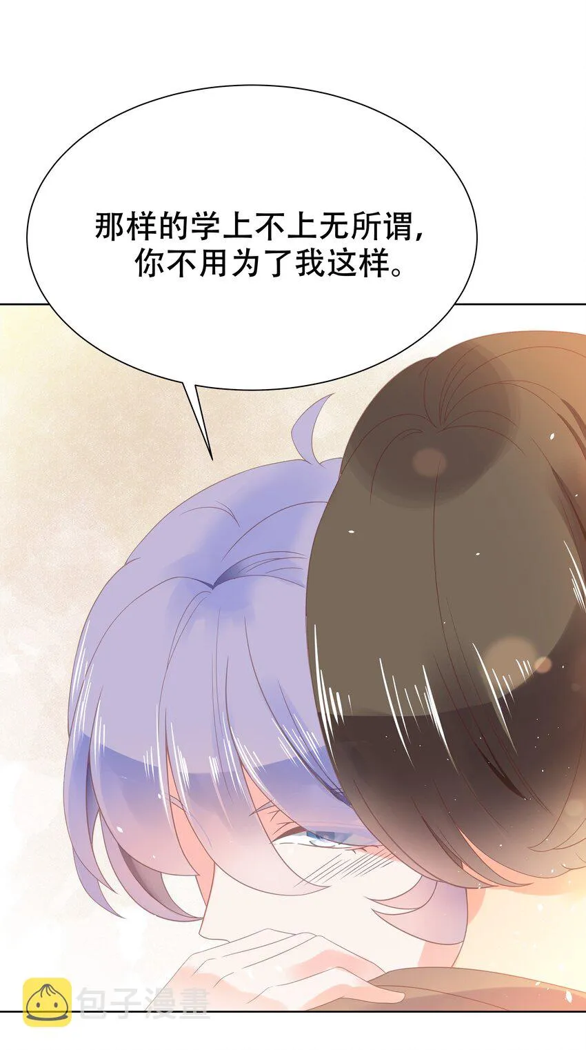 七话 妈妈再爱我一次！ 第29页