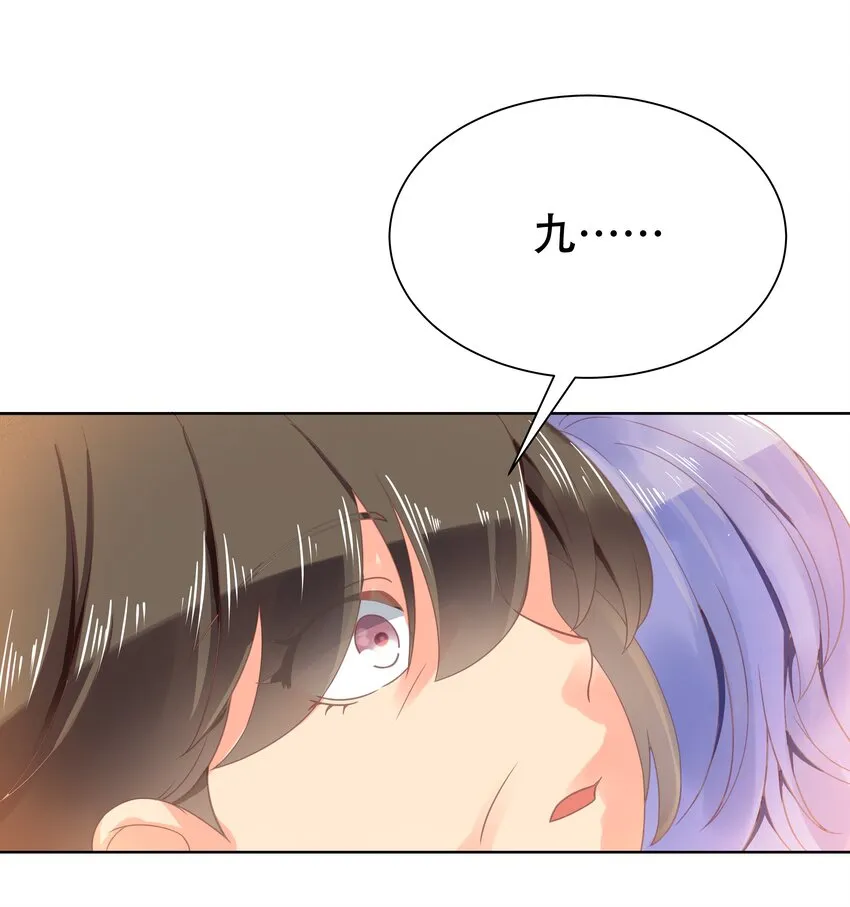 七话 妈妈再爱我一次！ 第30页