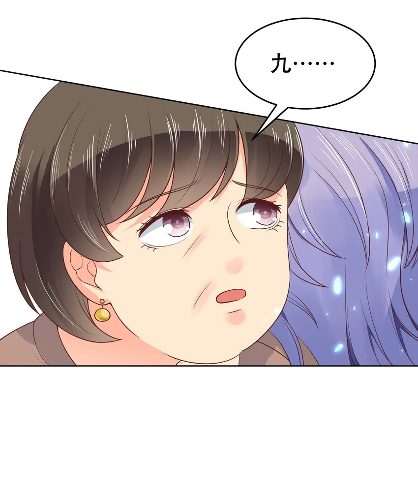 七话 妈妈再爱我一次！ 第32页