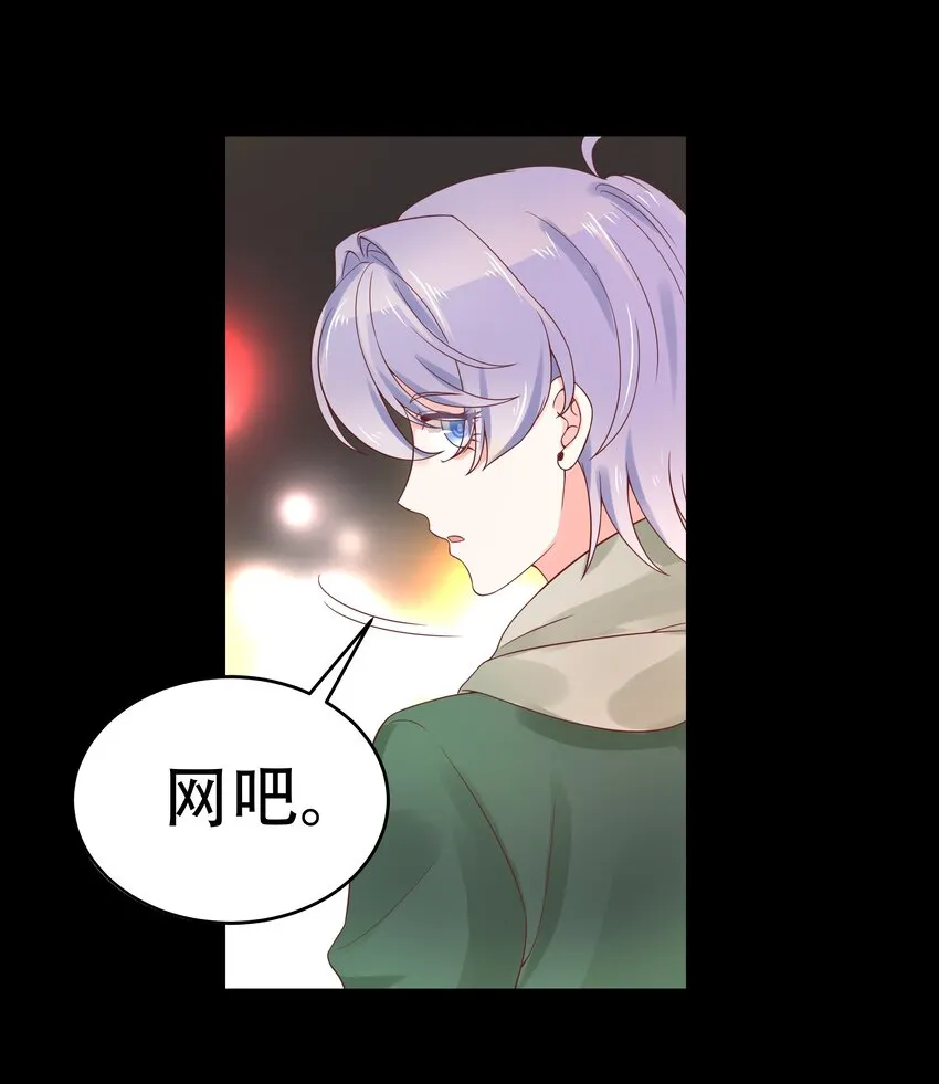 八话 K!O! 第6页