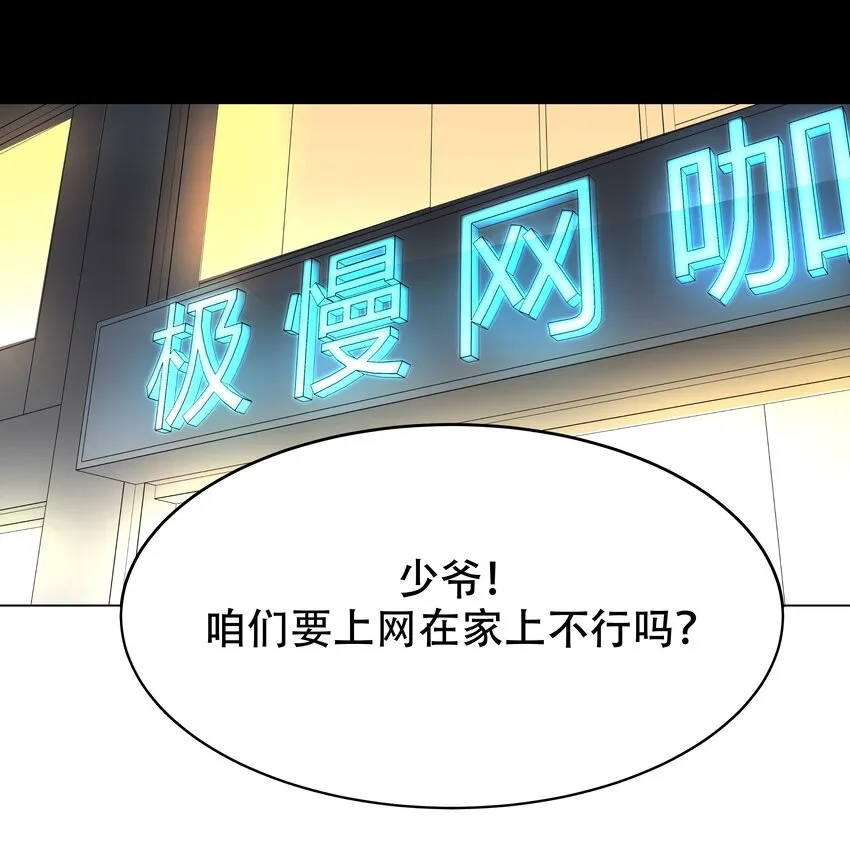 八话 K!O! 第7页