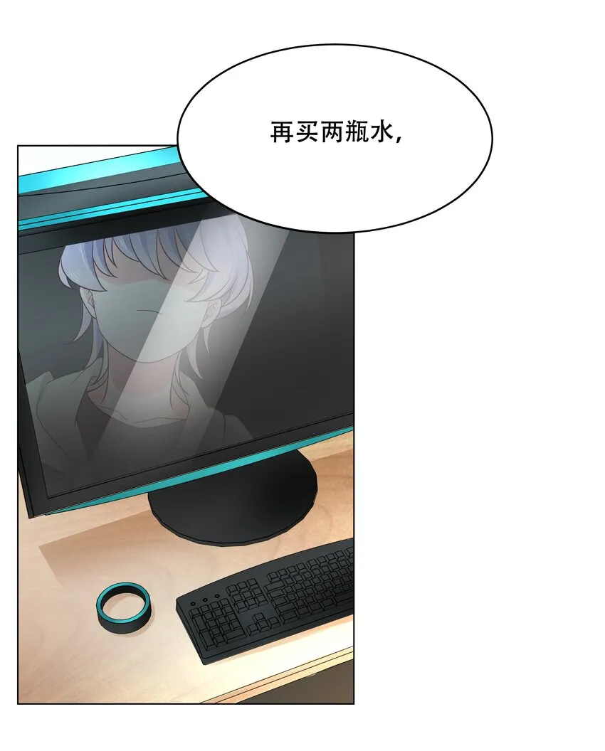 八话 K!O! 第10页