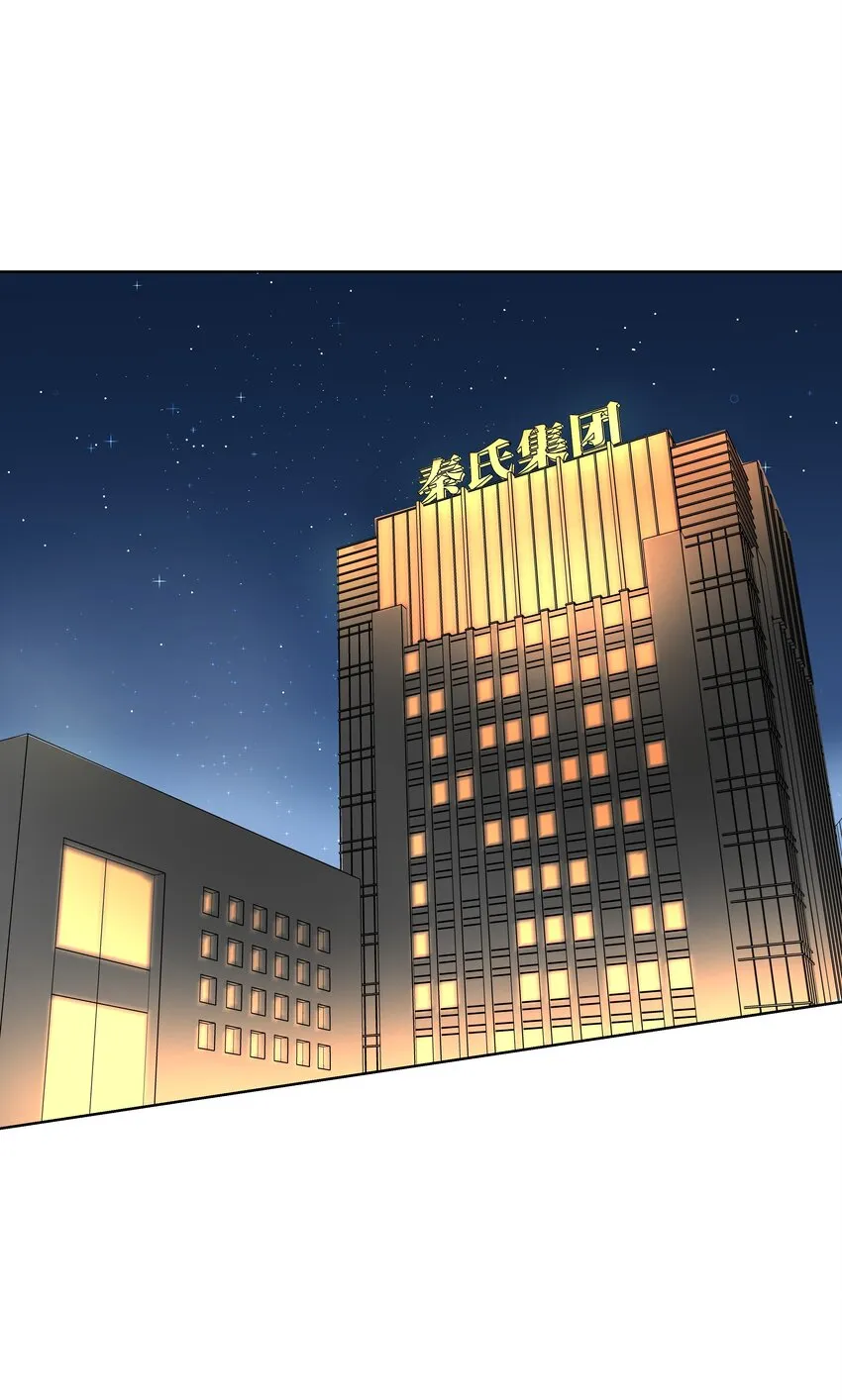 八话 K!O! 第22页