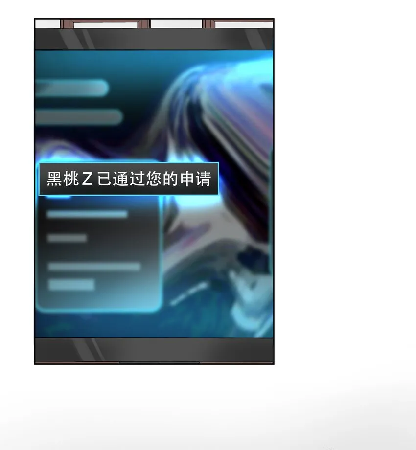八话 K!O! 第25页
