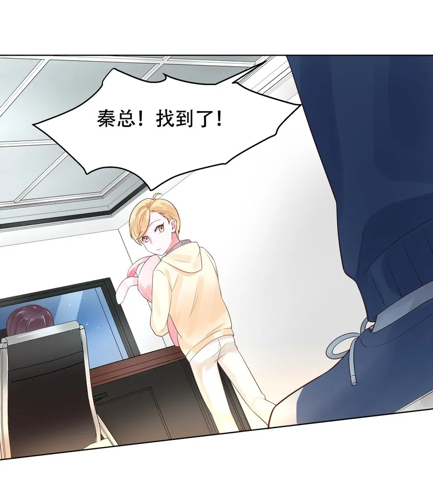 八话 K!O! 第27页