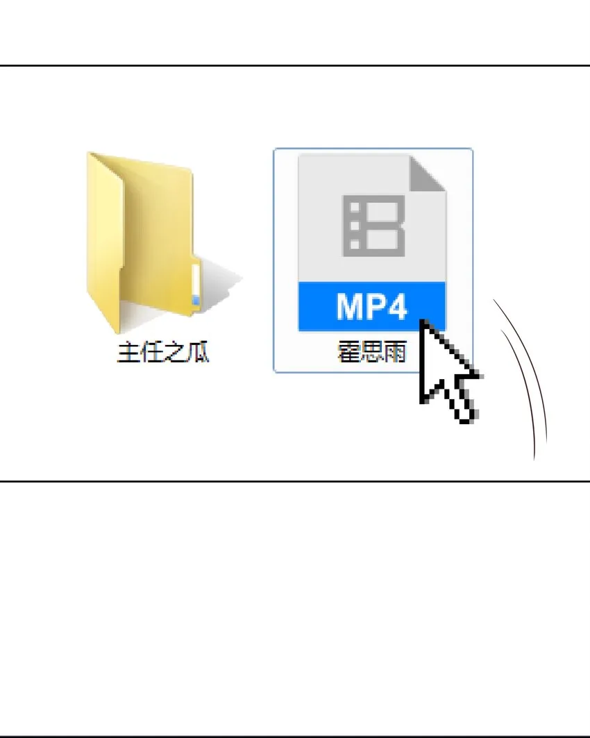 九话 你可以试试色诱我 第30页