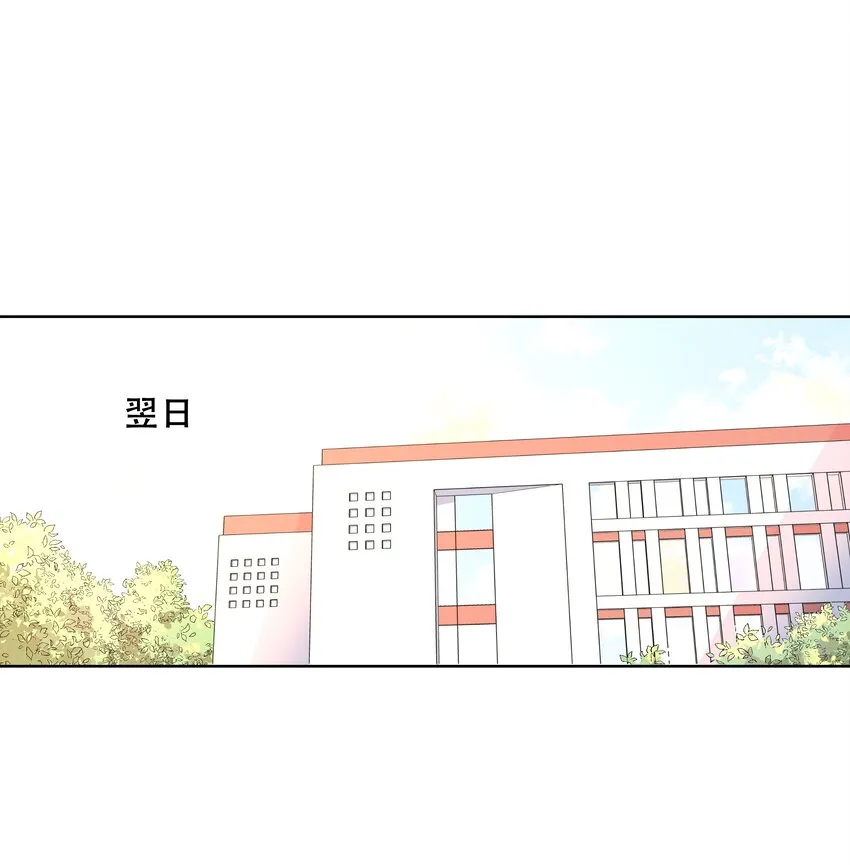 十话 谁才是黑桃Z? 第3页