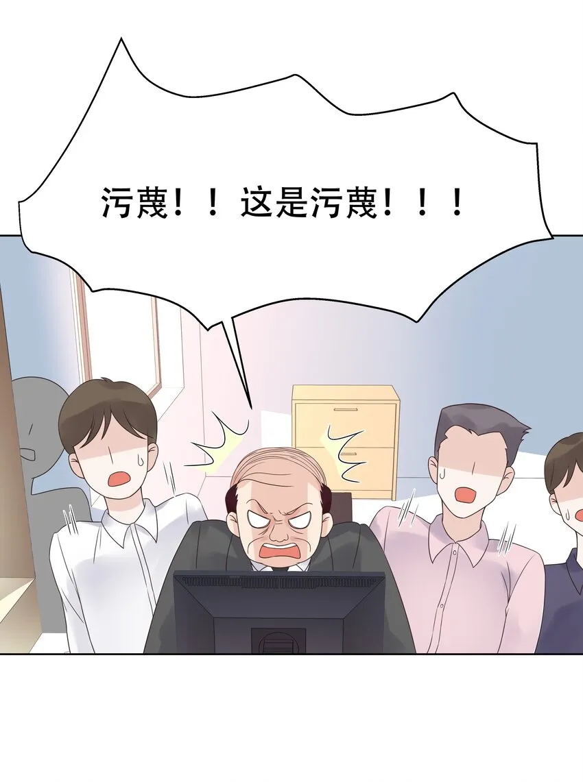 十话 谁才是黑桃Z? 第10页