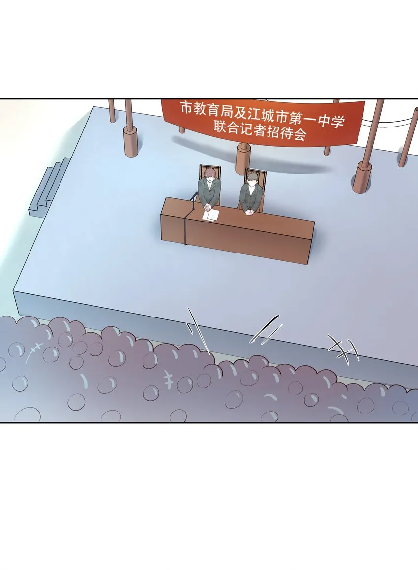 十话 谁才是黑桃Z? 第15页