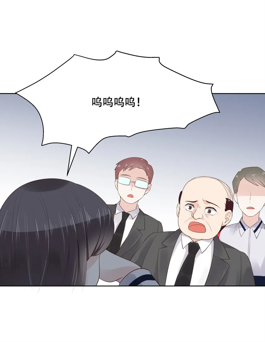 十话 谁才是黑桃Z? 第24页