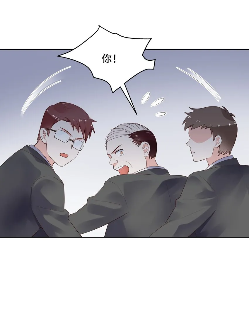 十话 谁才是黑桃Z? 第29页
