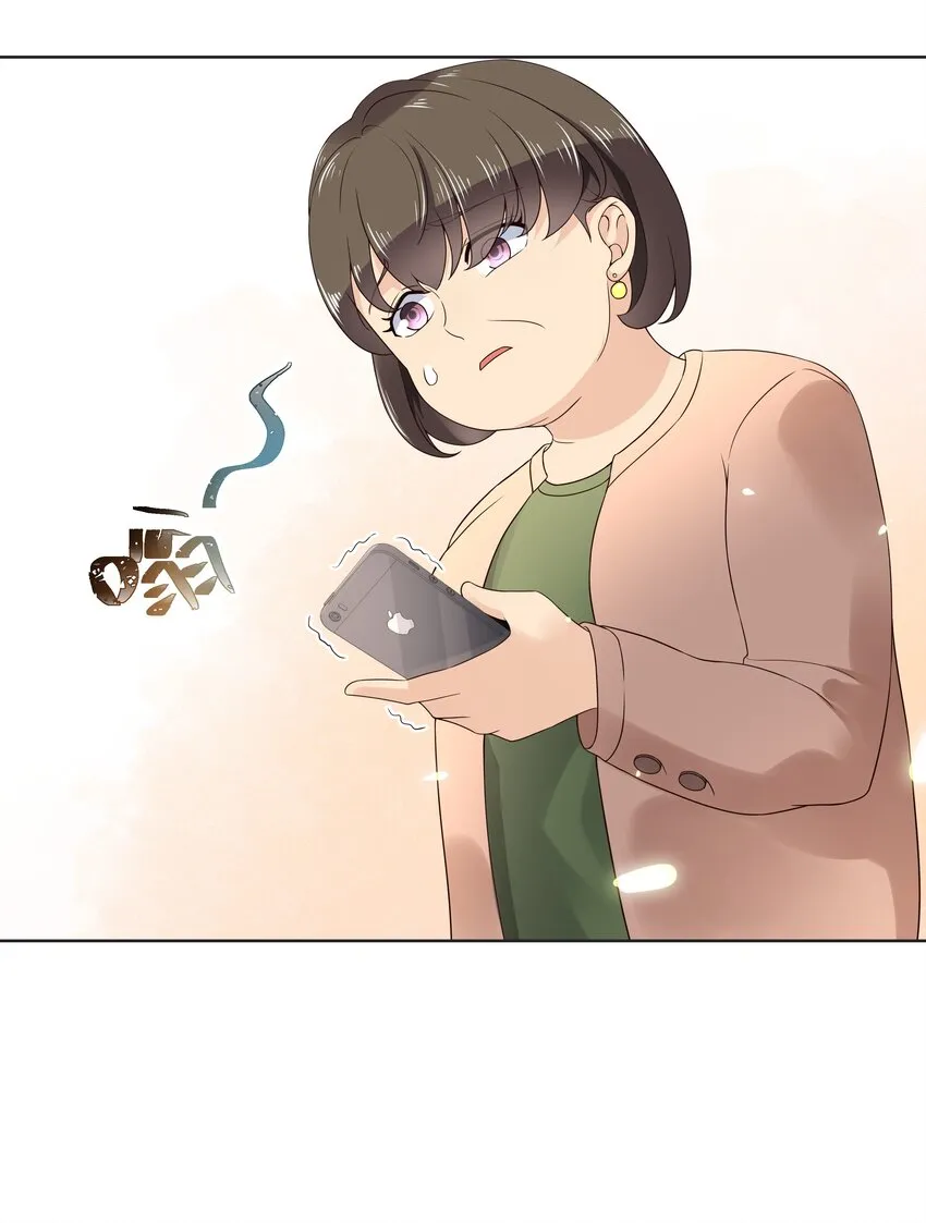 十一话 打游戏？我也会 第12页