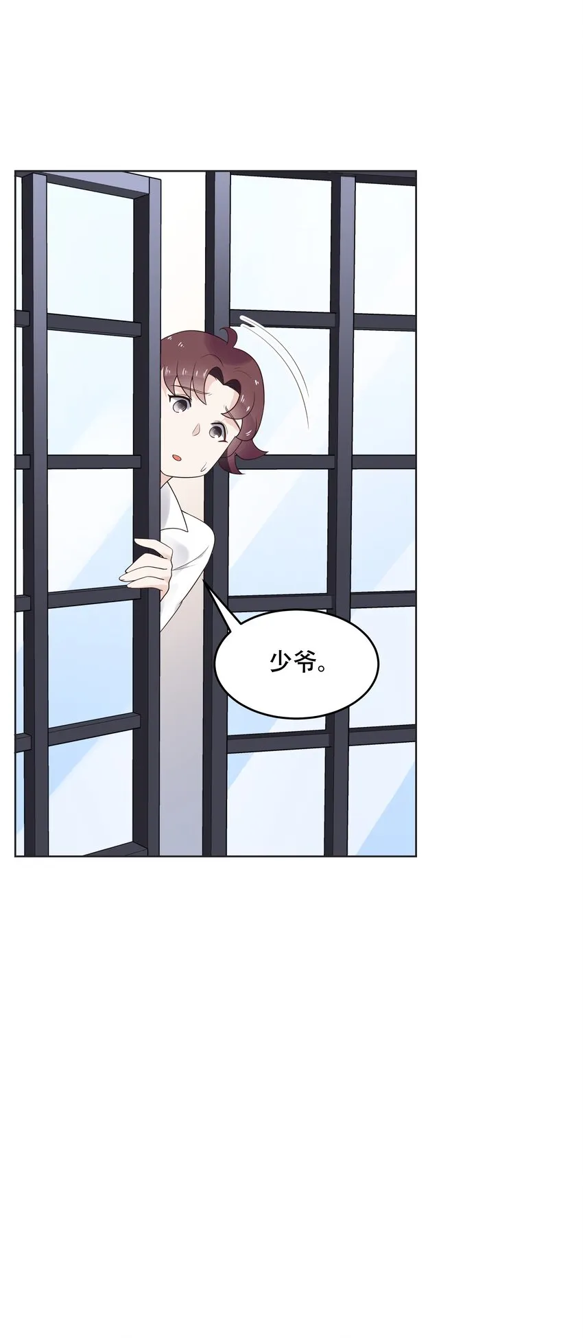 十一话 打游戏？我也会 第28页