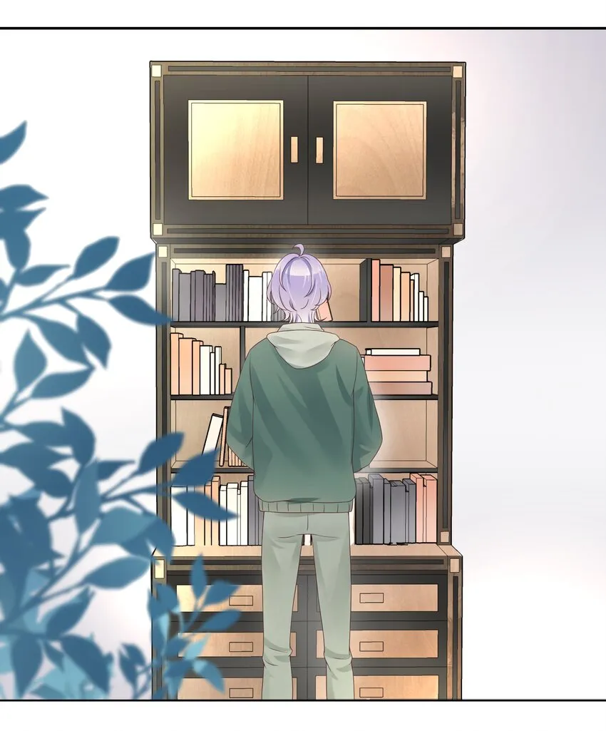 十二话 面基吗？ 第10页