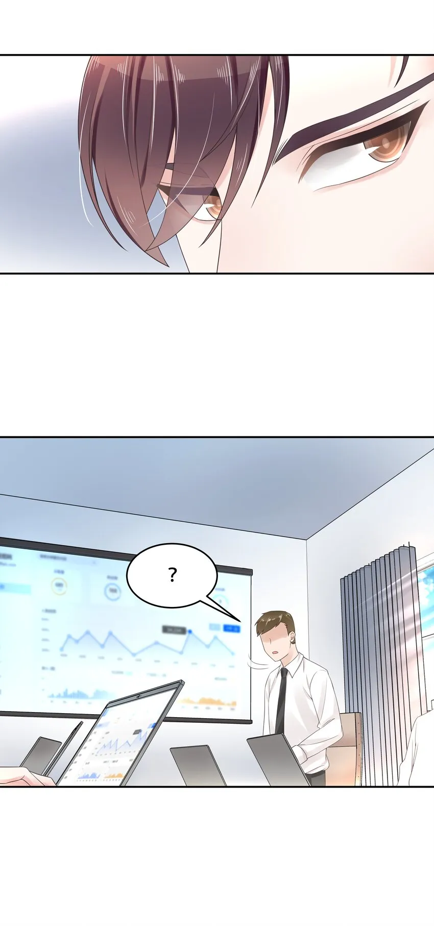 十二话 面基吗？ 第15页