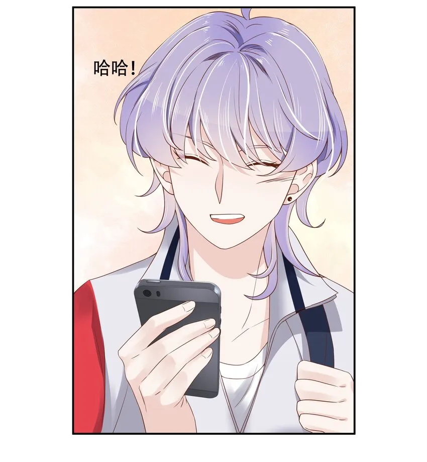 十三话 滑板酷guy 第20页