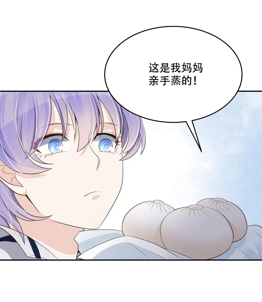 十三话 滑板酷guy 第23页