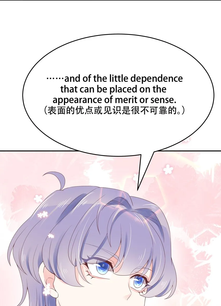 十五话 他好帅！我死了！ 第12页