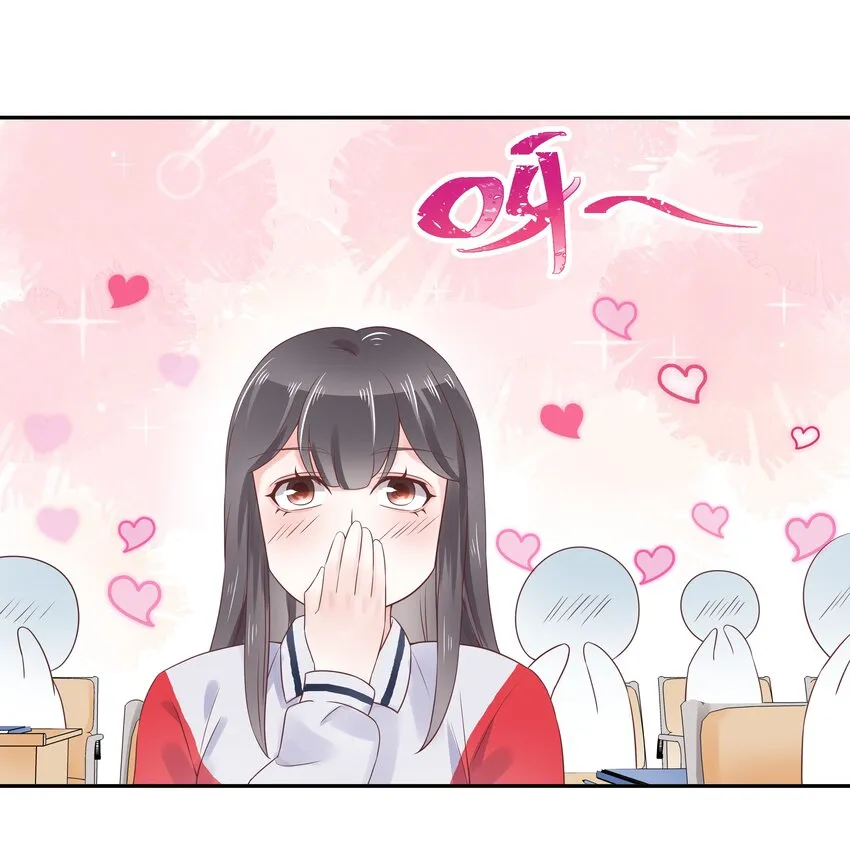 十五话 他好帅！我死了！ 第14页