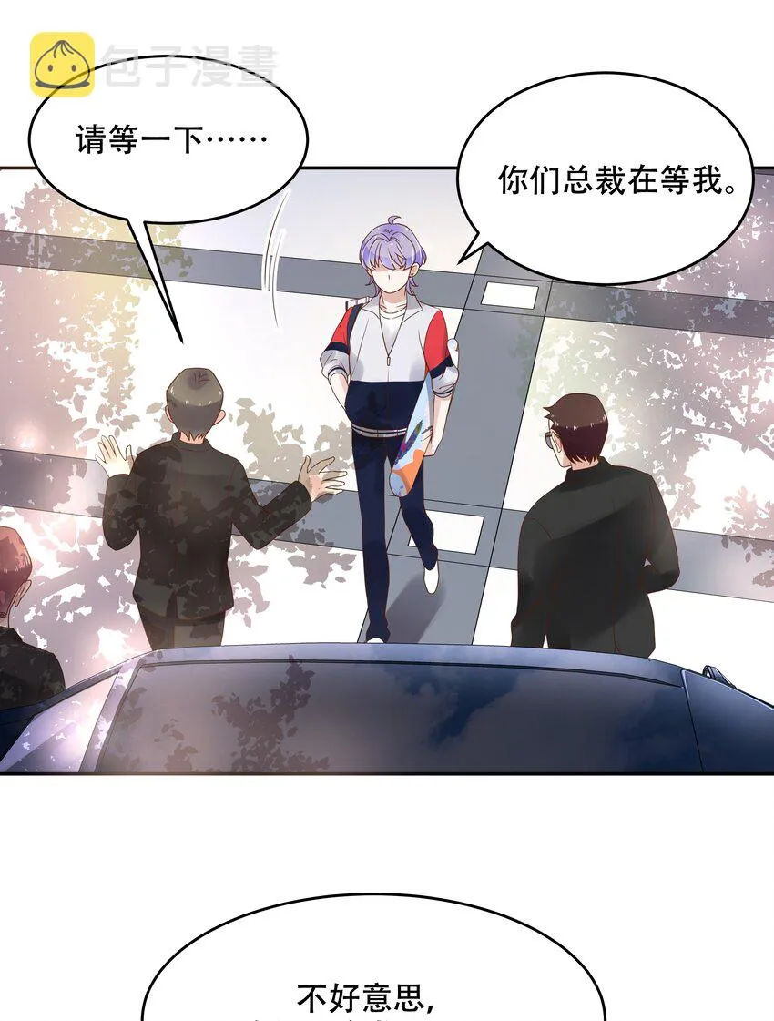 十六话 嘿嘿嘿嘿~ 第5页