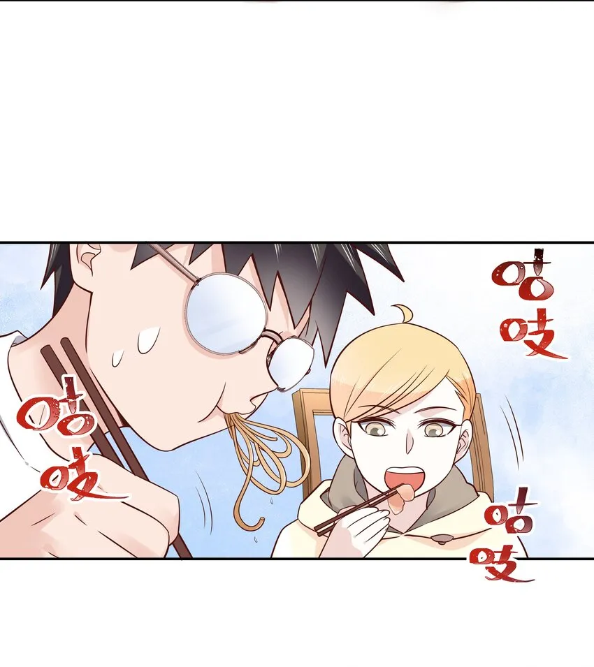 十八话 叫九爷！ 第39页