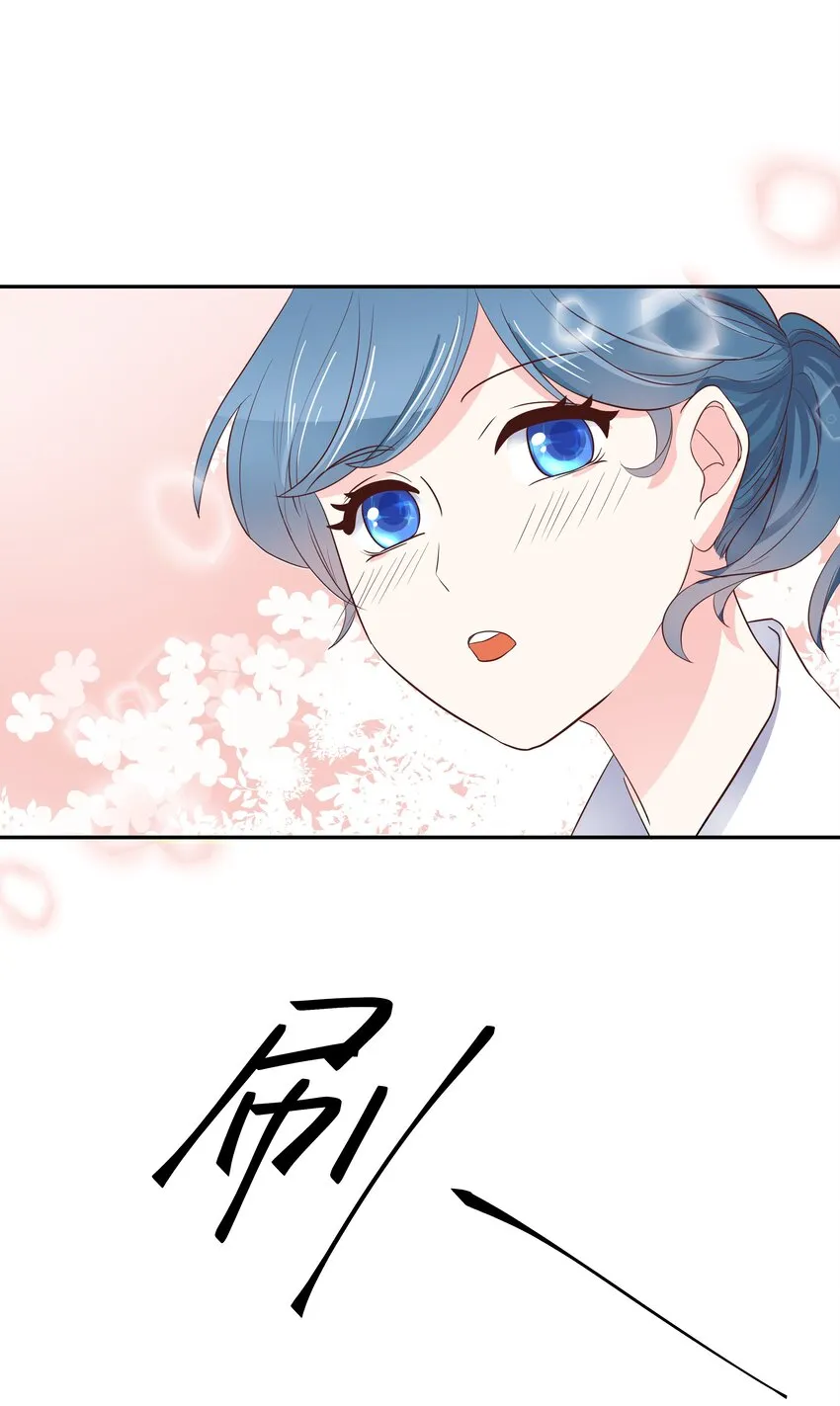 十九话 撩妹翻车现场 第30页