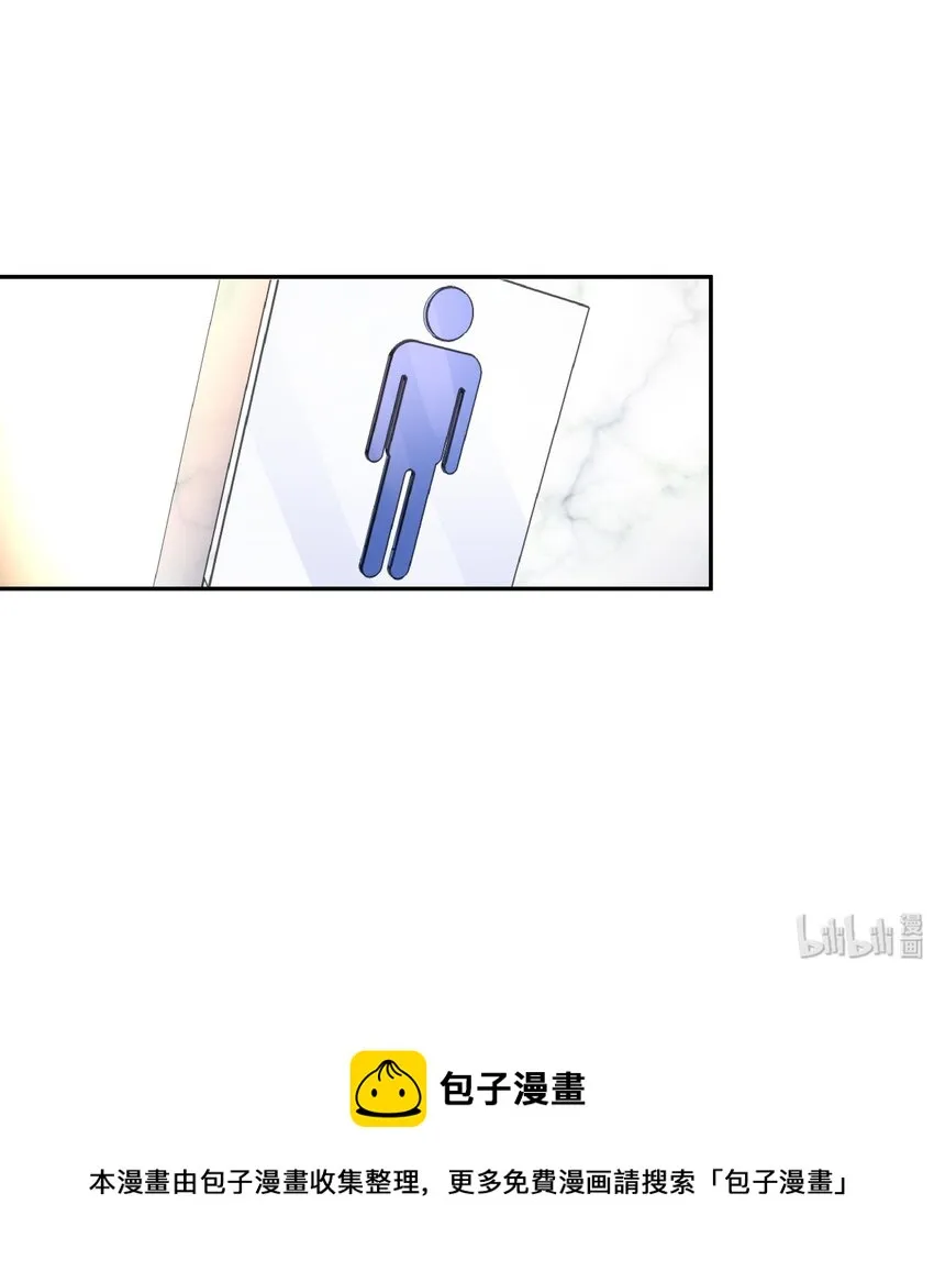 十九话 撩妹翻车现场 第37页
