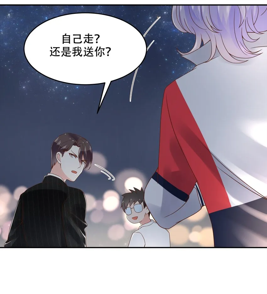 二十一话 以身相抵 第32页