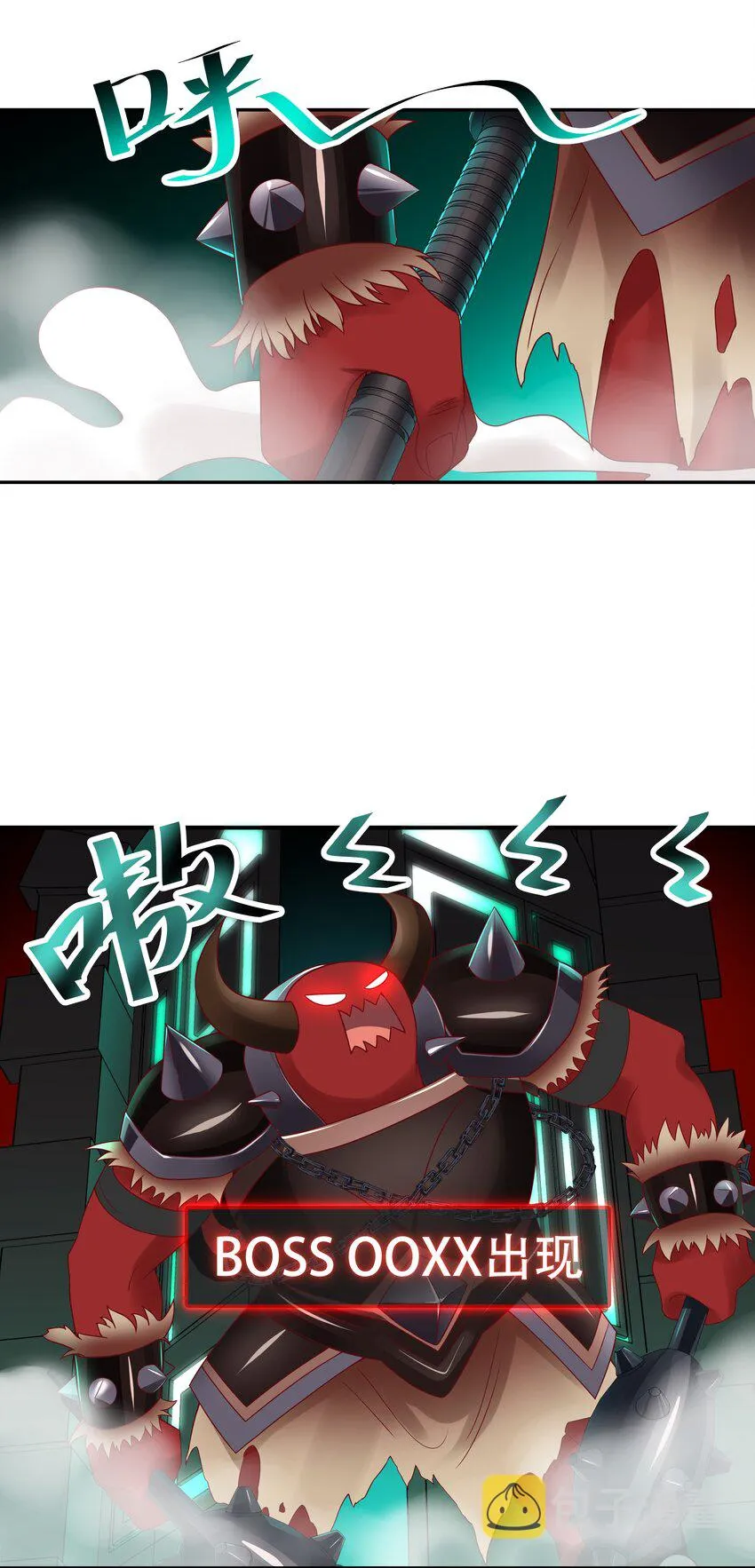 二十五话 躺赢的快乐 第14页